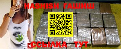 бошки Кингисепп
