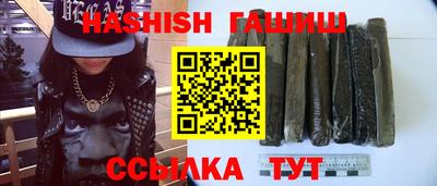 мефедрон VHQ Аргун