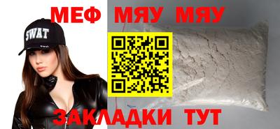 меф VHQ Апшеронск