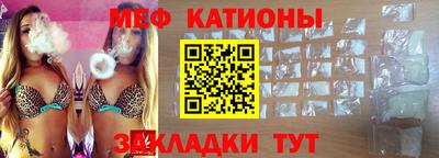 мефедрон VHQ Апрелевка