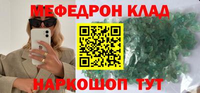 шишки Кимры