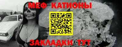 меф VHQ Апшеронск