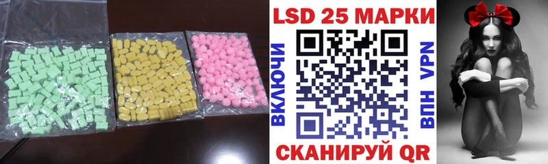 Лсд 25 экстази ecstasy  где купить наркотик  Новосибирск 