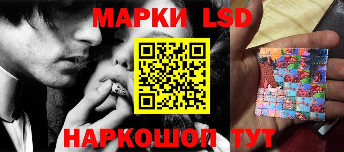 ЛСД экстази ecstasy  Новосибирск  LSD-25 экстази кислота 