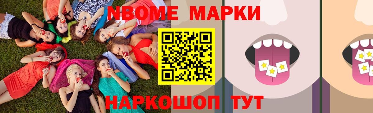 ЛСД экстази кислота  LSD-25 экстази кислота  Новосибирск  Лсд 25 экстази  Вход с VPN 