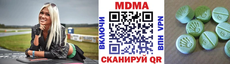 OMG рабочий сайт  Новосибирск  MDMA кристаллы 