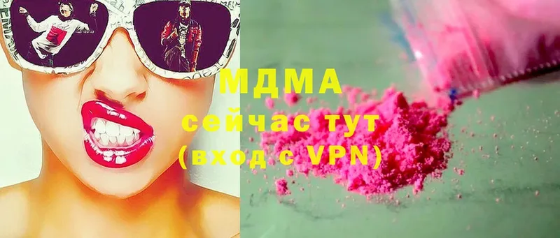 MDMA Molly  магазин    Новосибирск 