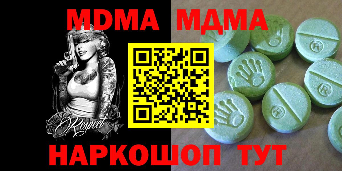 MDMA VHQ Новосибирск