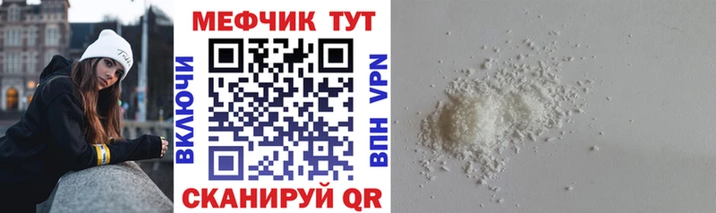 Меф VHQ  omg ссылки  Новосибирск  купить закладку 