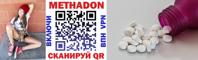 хочу наркоту  Новосибирск  МЕТАДОН мёд 