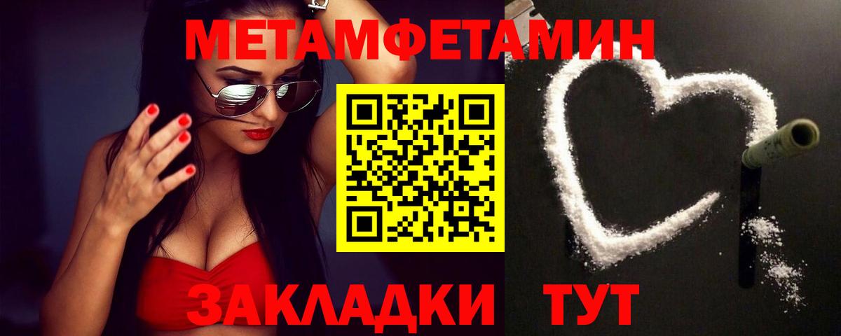 Первитин витя Новосибирск