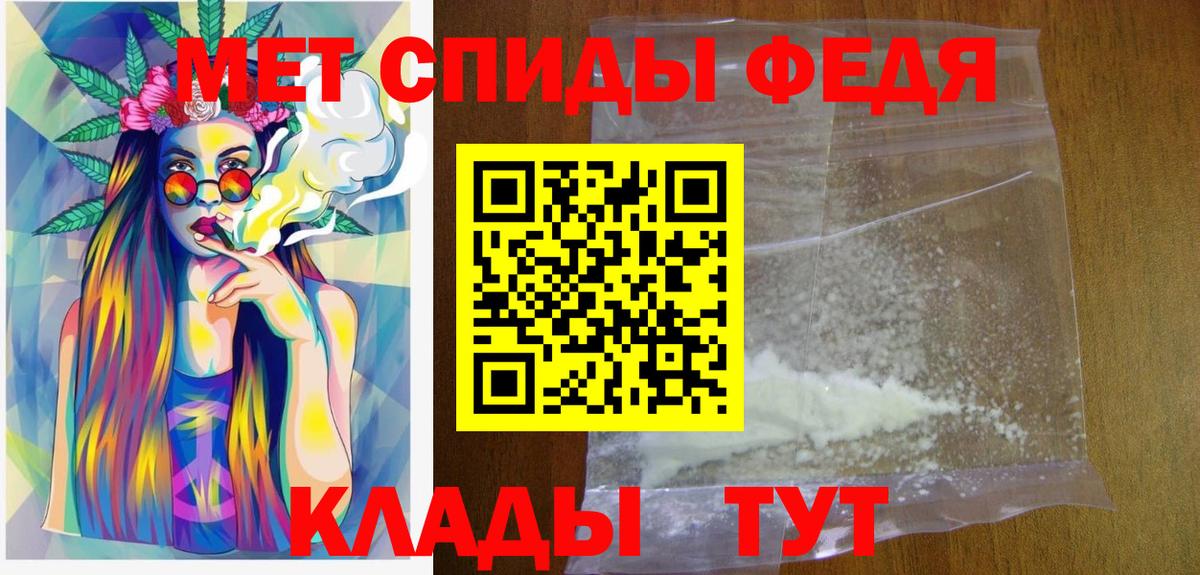 Метамфетамин мет  Новосибирск 