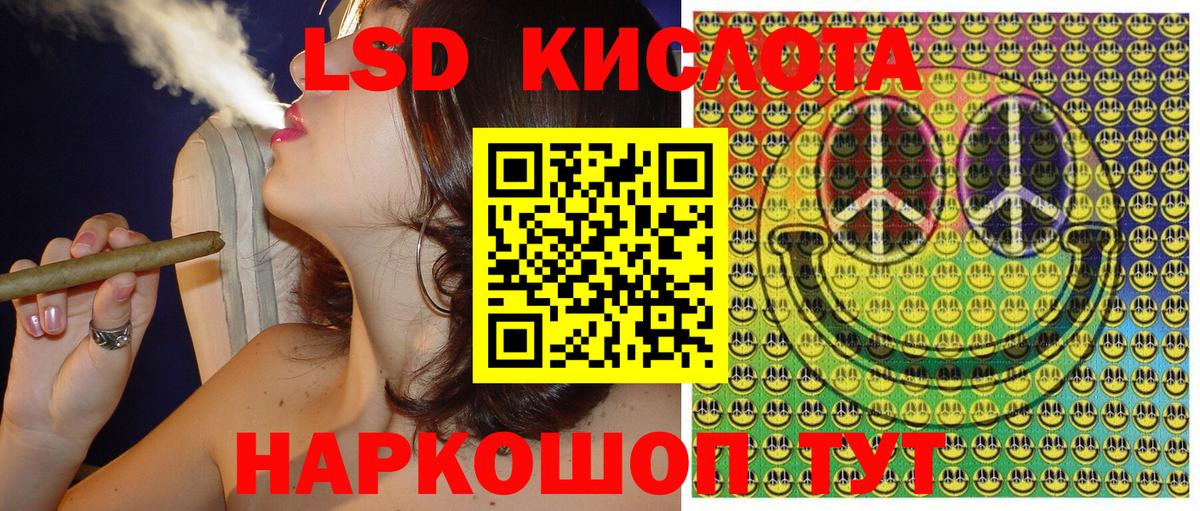 Марки NBOMe 1,5мг  Вход с VPN  Новосибирск  Марки NBOMe 1,5мг 