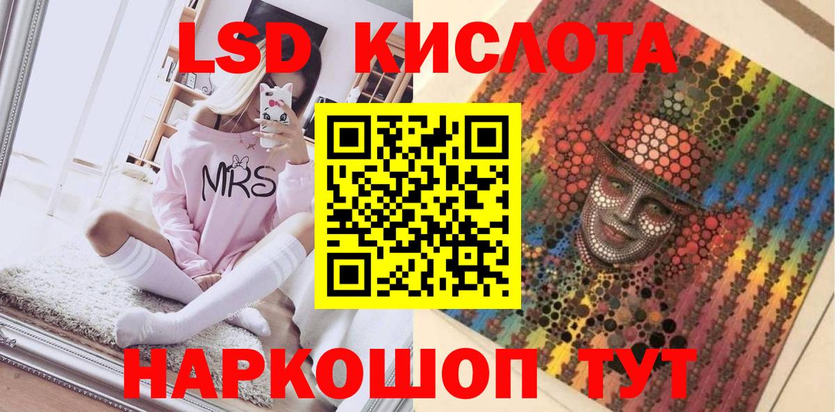 Метамфетамин Новосибирск
