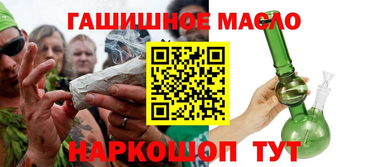 Дистиллят ТГК вейп Новосибирск