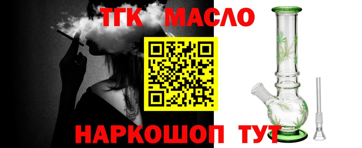 ТГК Wax  Вход с VPN  ТГК Wax  Новосибирск 