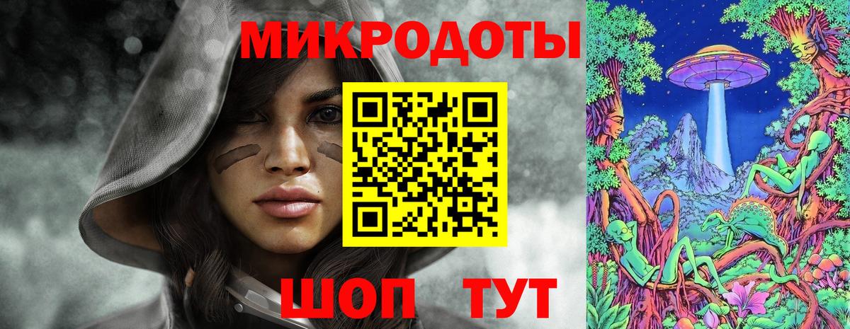 Галлюциногенные грибы Magic Shrooms Новосибирск