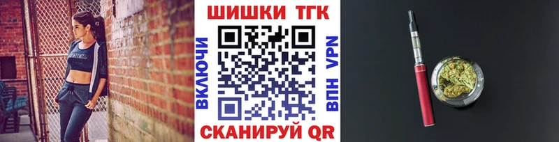 где купить наркотик  Новосибирск  Канабис гибрид 