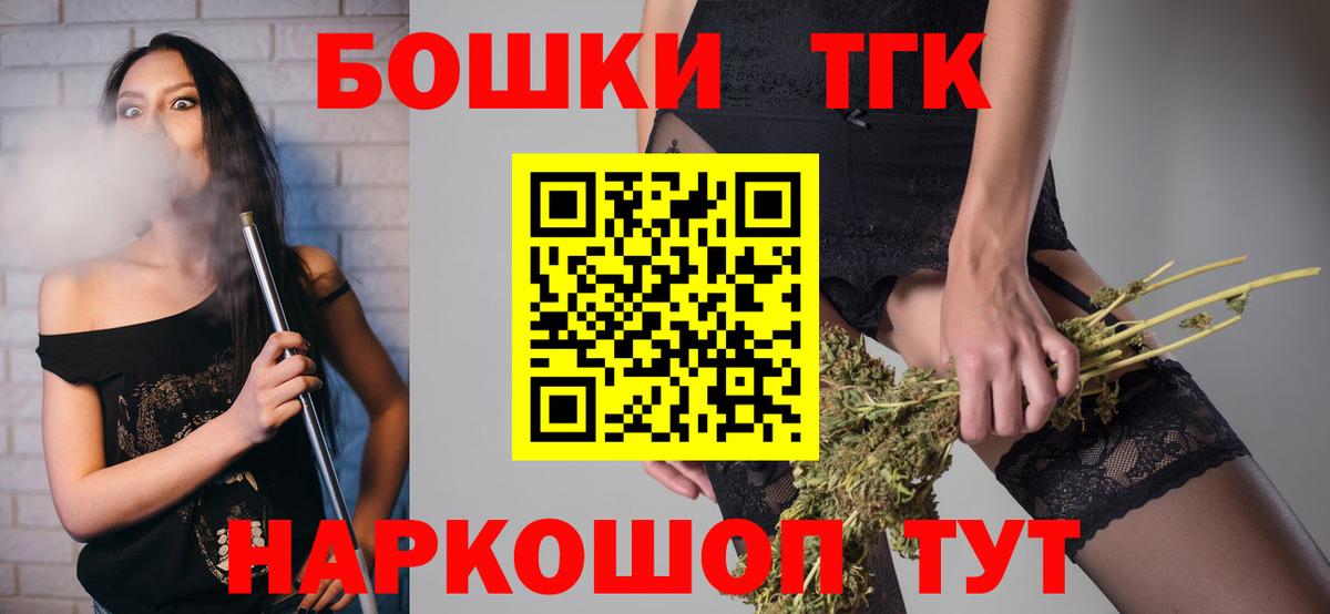 Конопля марихуана  МАРИХУАНА конопля  Конопля марихуана  Новосибирск 