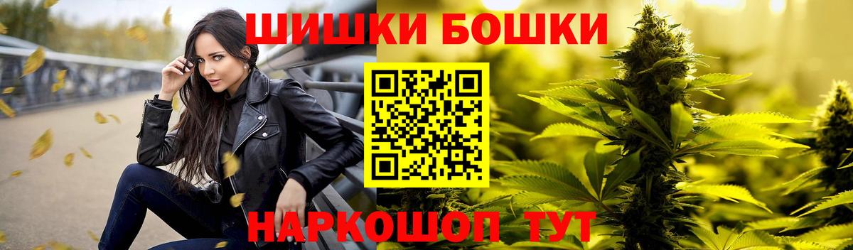 МАРИХУАНА OG Kush Новосибирск